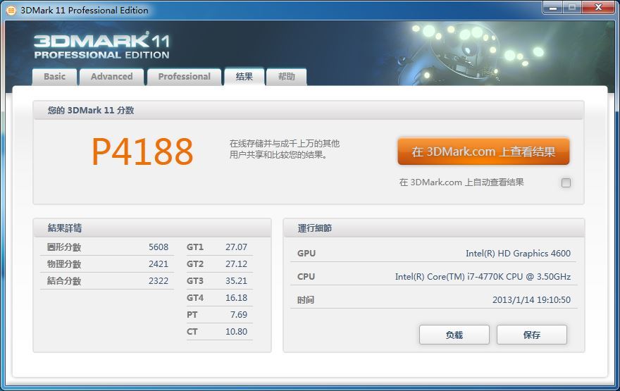 GeForce-GTX-750-TI-3DMark-11-Score